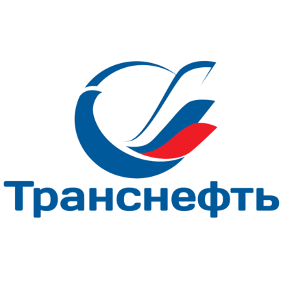 Транснефть Транснефть